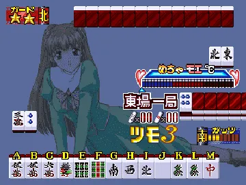 Mahjong Gakuensai 2 (Japan) screen shot game playing